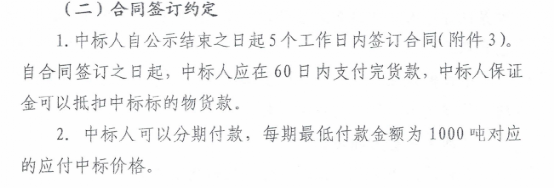 韩国细砂糖批发价格.png